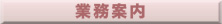 topics