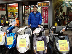 中古車イメージ